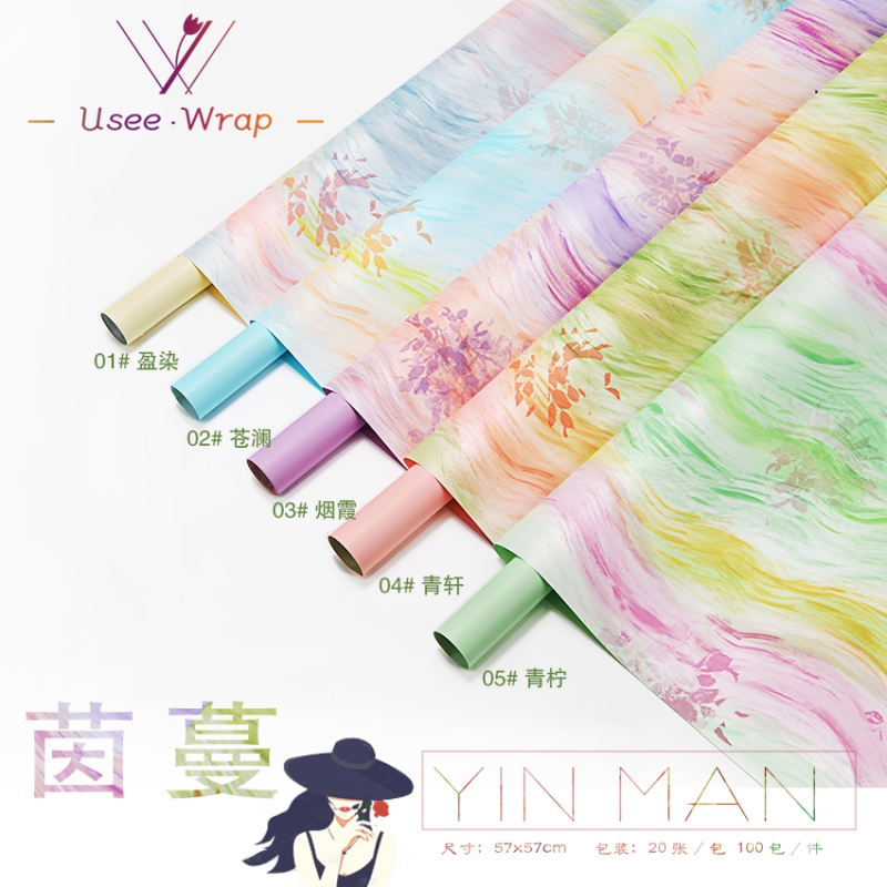 Wrapping Paper 213