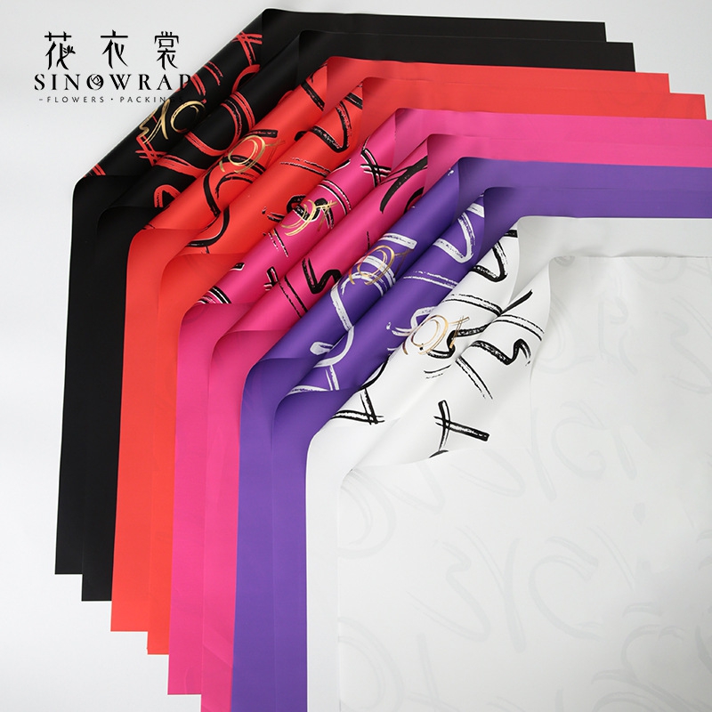 Wrapping Paper 224