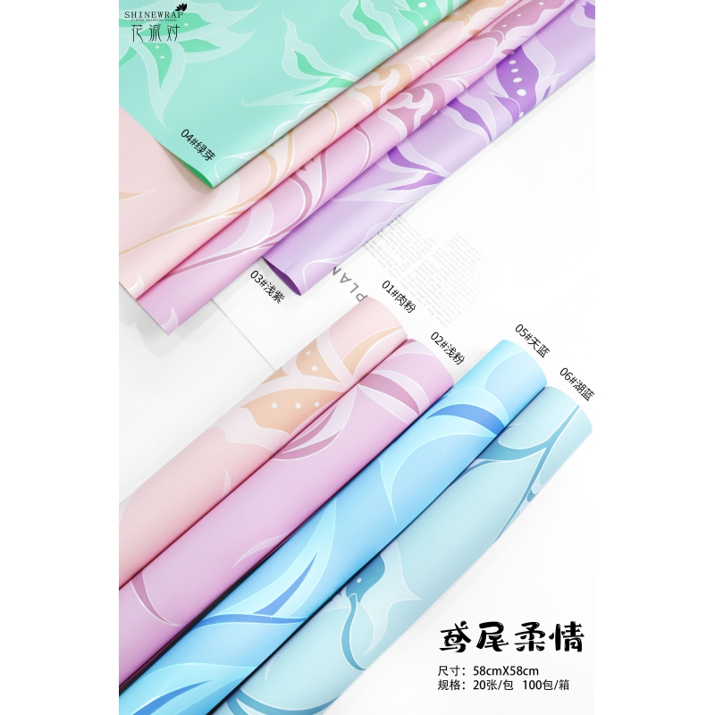 Wrapping Paper 235