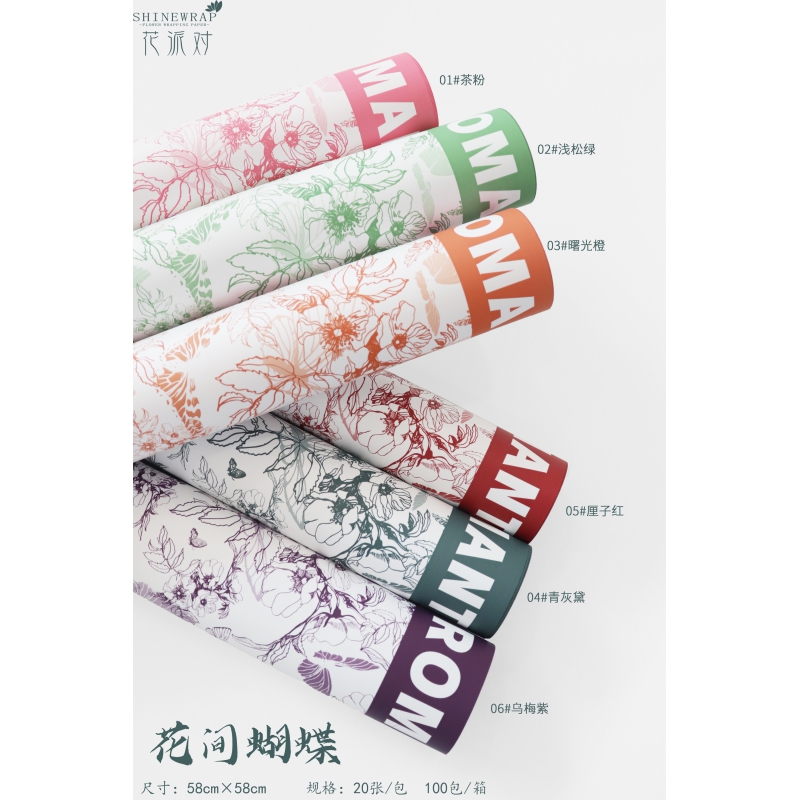 Wrapping Paper 207
