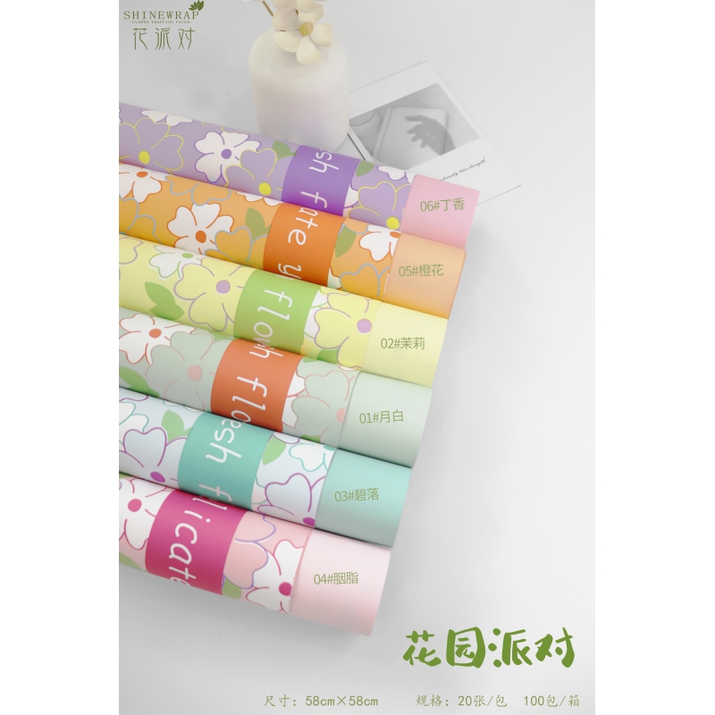 Wrapping Paper 196