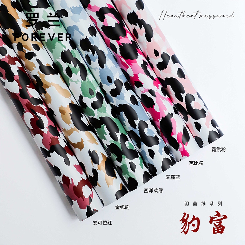 Wrapping Paper 215
