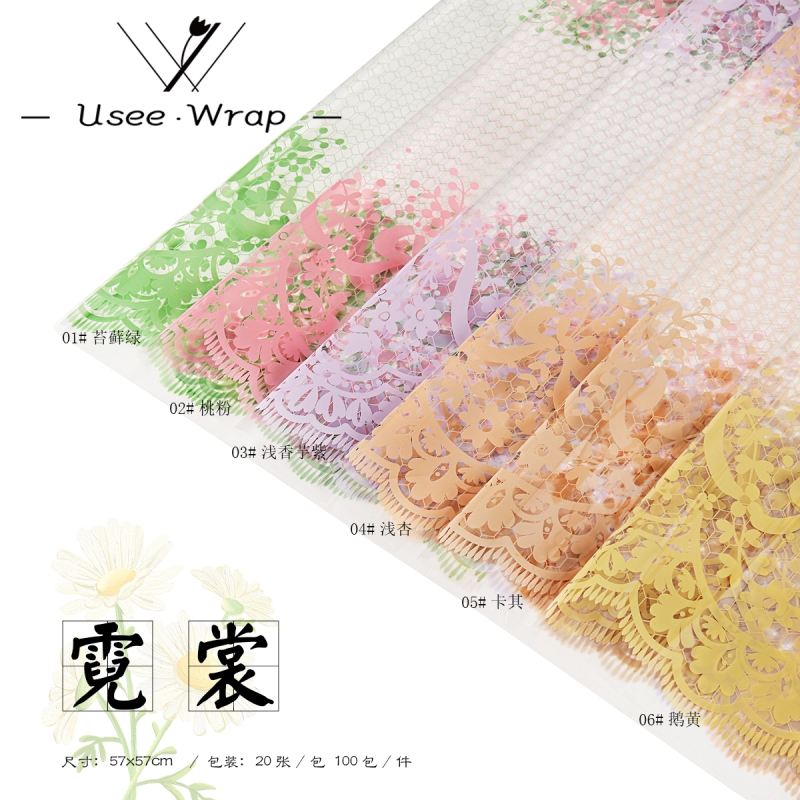 Wrapping Paper 175