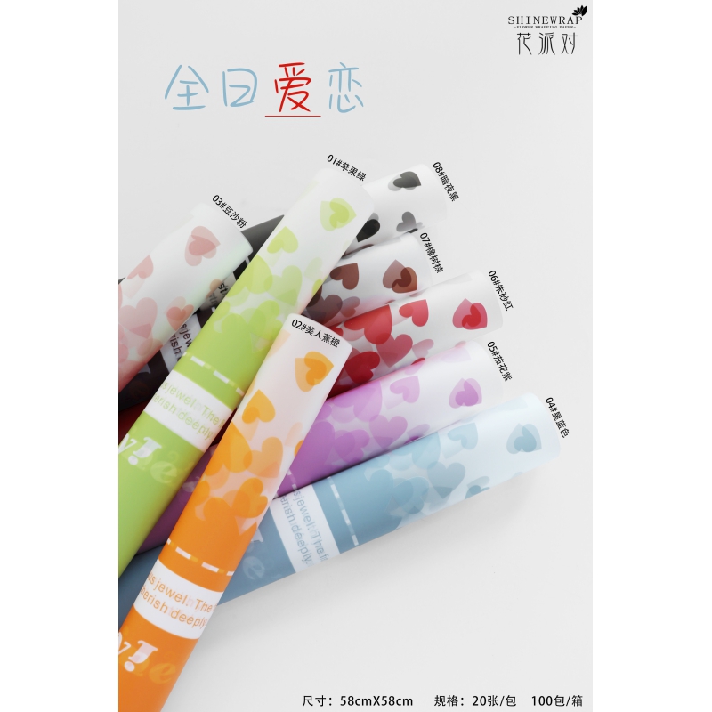 Wrapping Paper 169