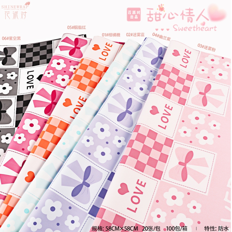 Wrapping Paper 185