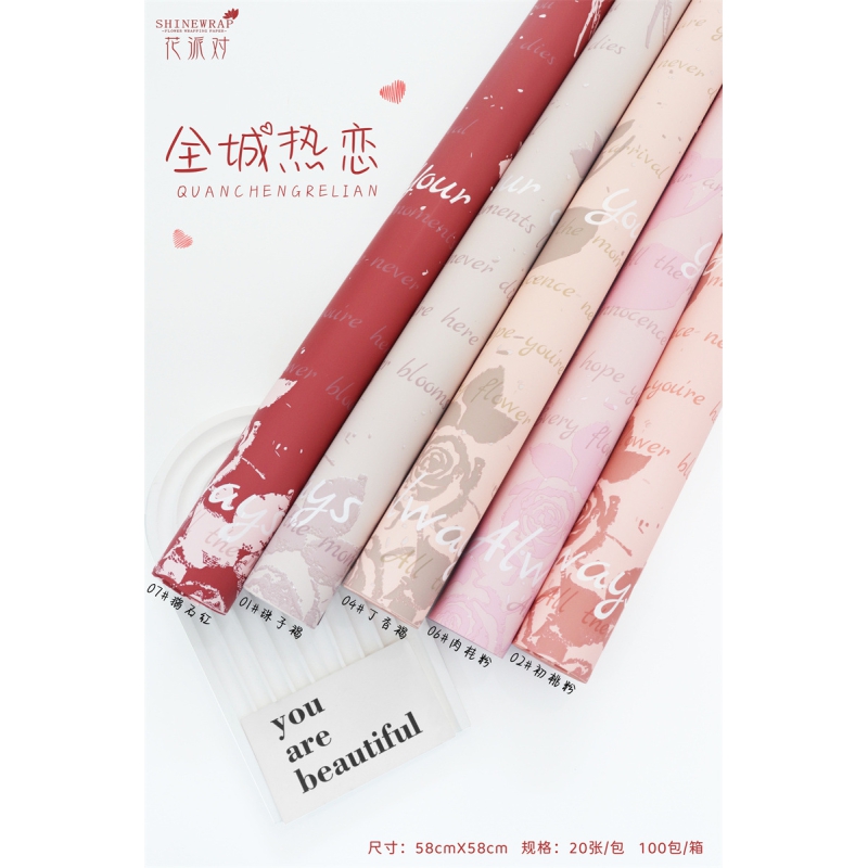 Wrapping Paper 192