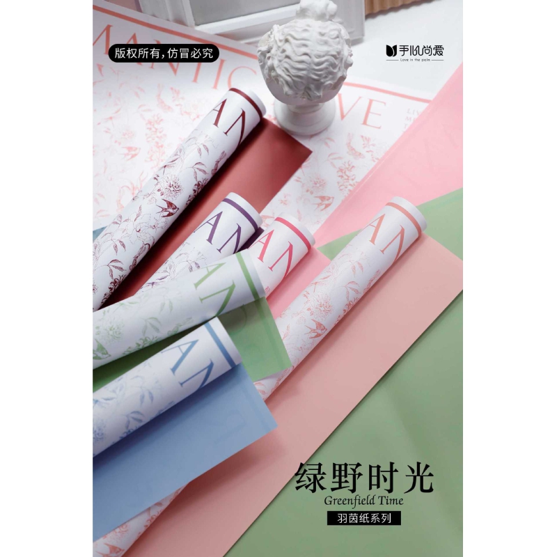 Wrapping Paper 199