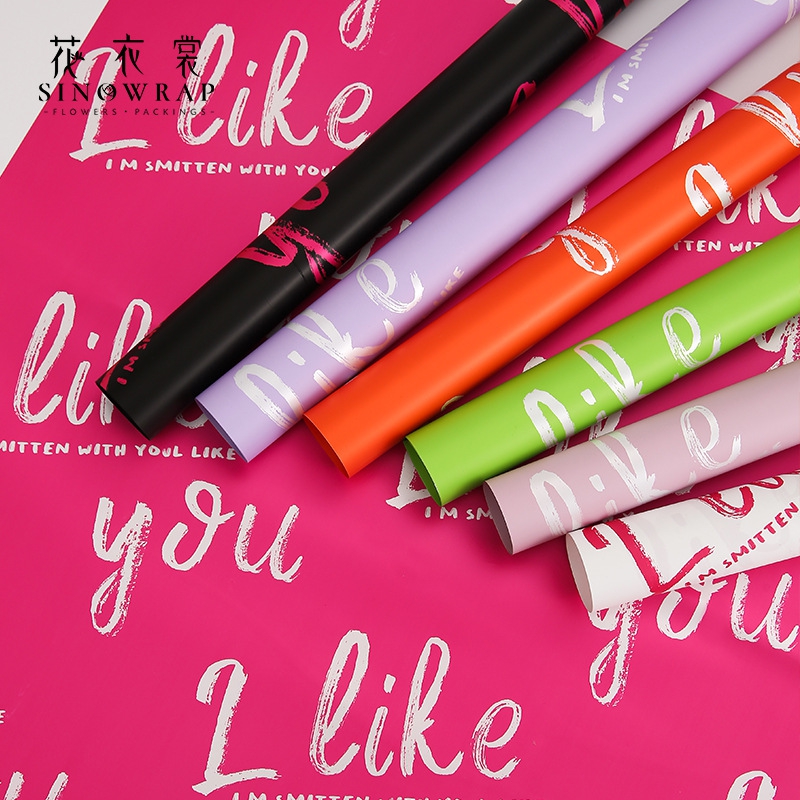 Wrapping Paper 225