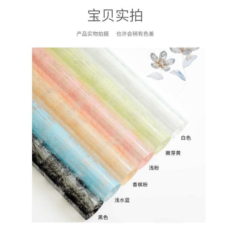 Wrapping Paper 179